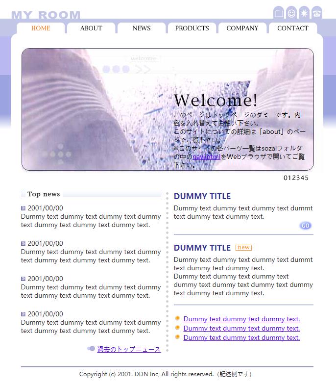 紫色清新风格的整站网站模板下载