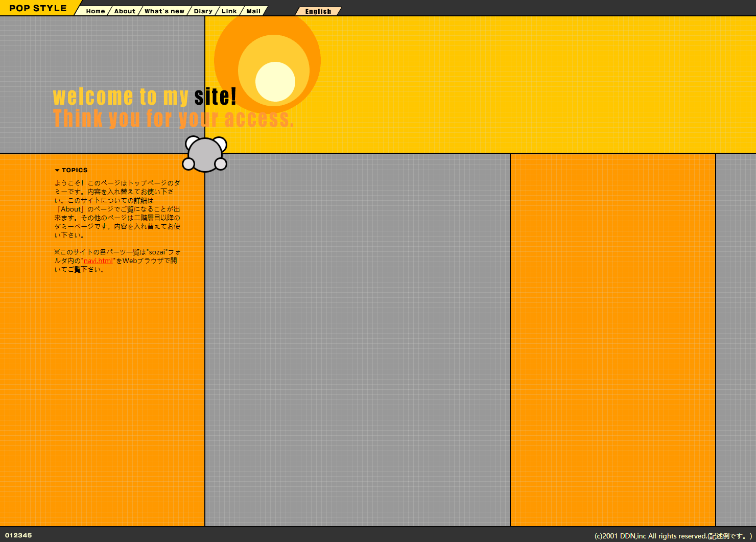 橙色创意风格的整站网站模板下载