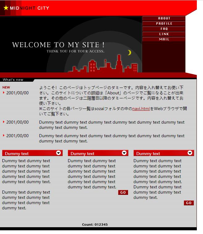红色创意风格的整站网站模板下载
