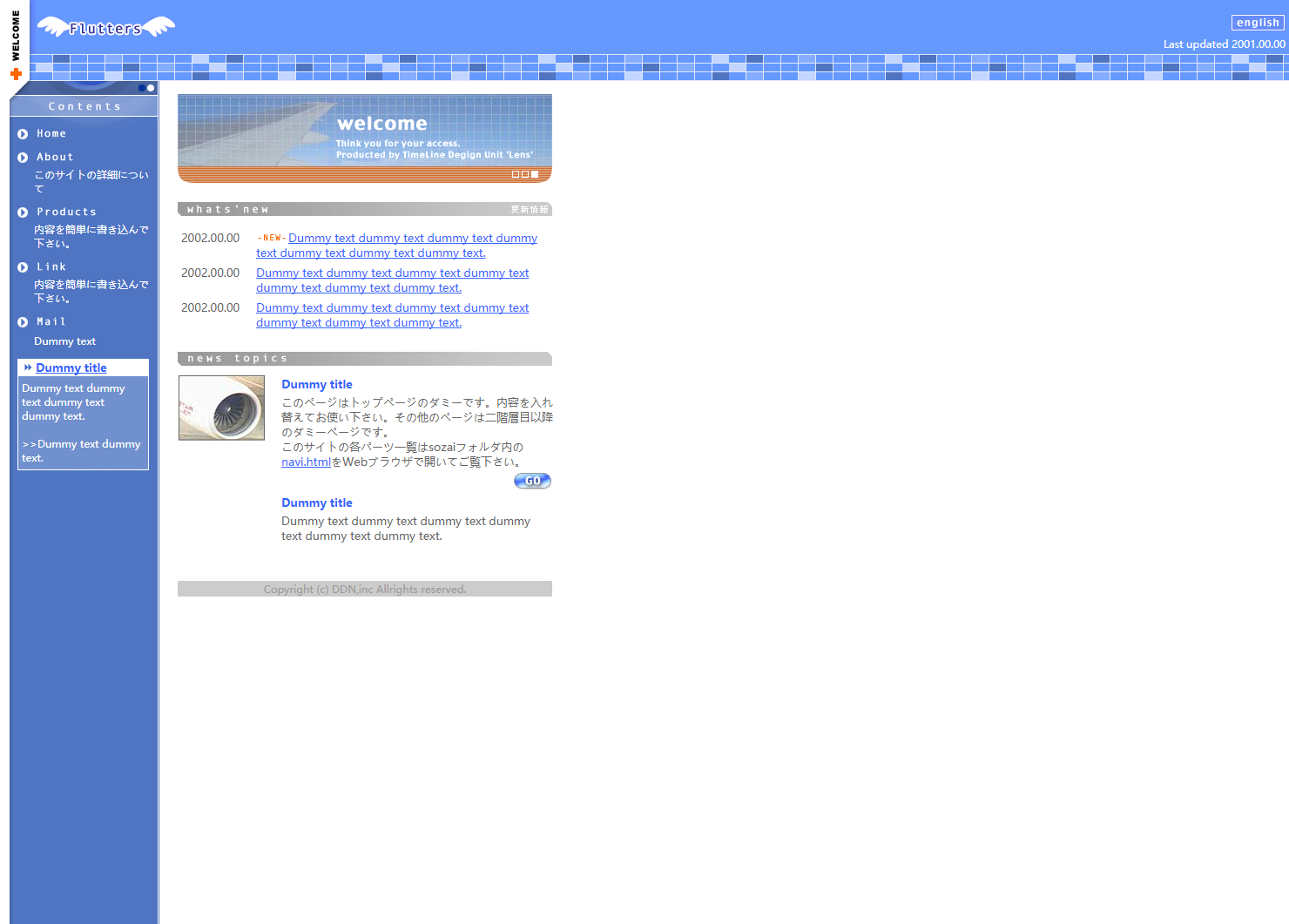 蓝色清新风格的整站网站模板下载