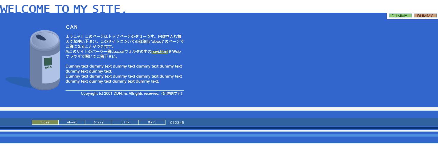 蓝色扁平风格的整站网站模板下载