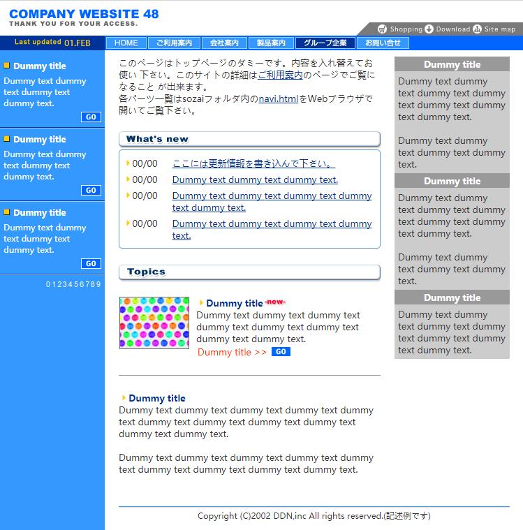 通用实用蓝色风格的企业网站模板下载