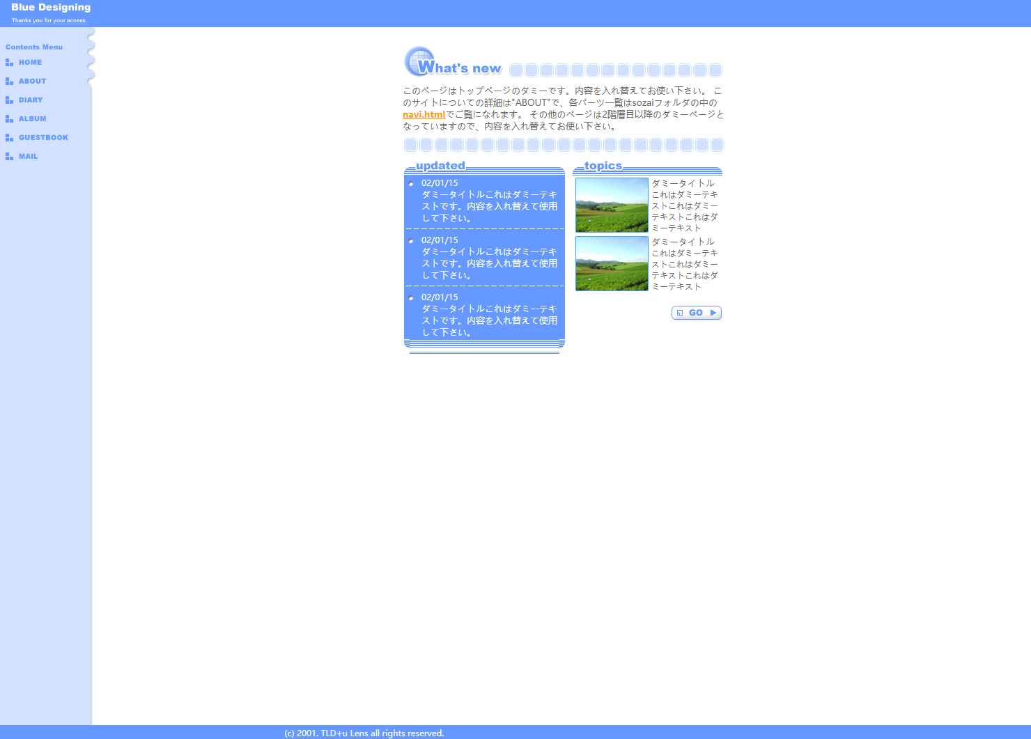 蓝色实用风格的后台系统整站网站模板