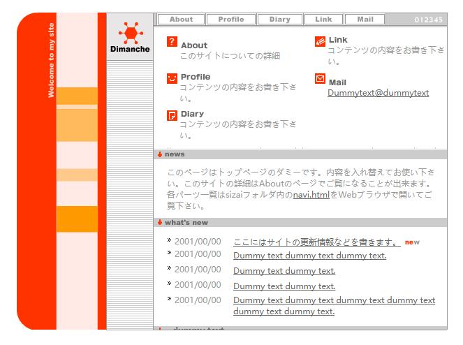 创意橙色风格的整站网站模板下载
