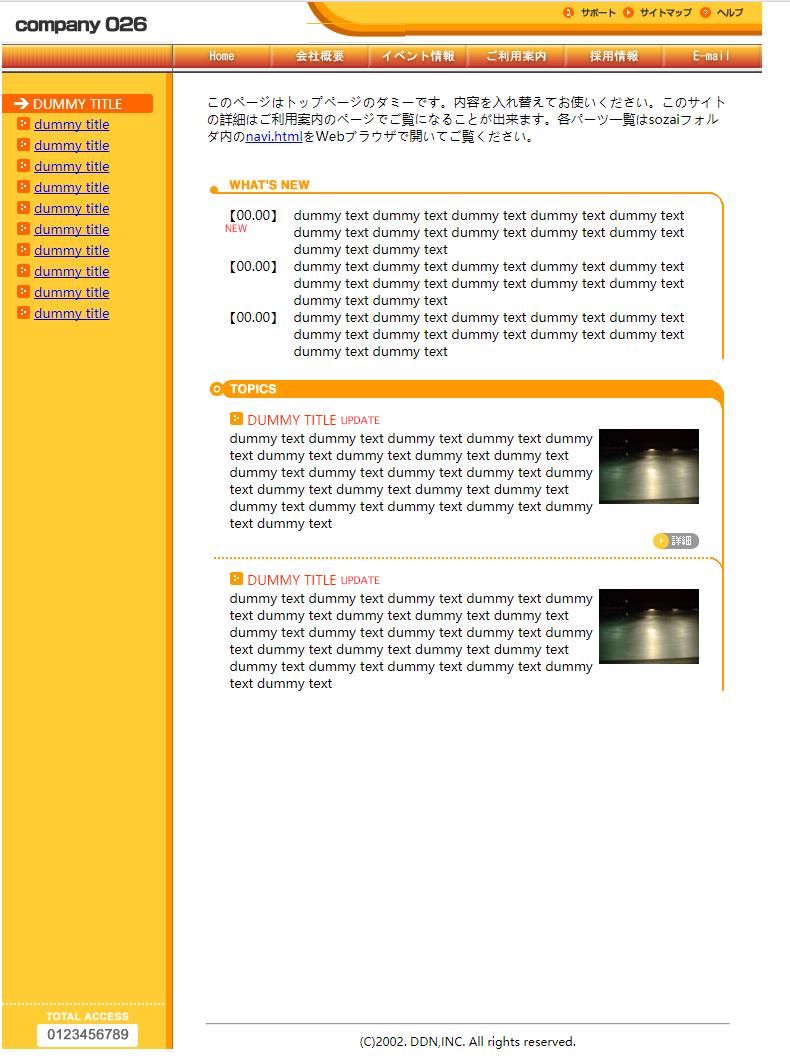 黄色简实风格的企业网站模板下载