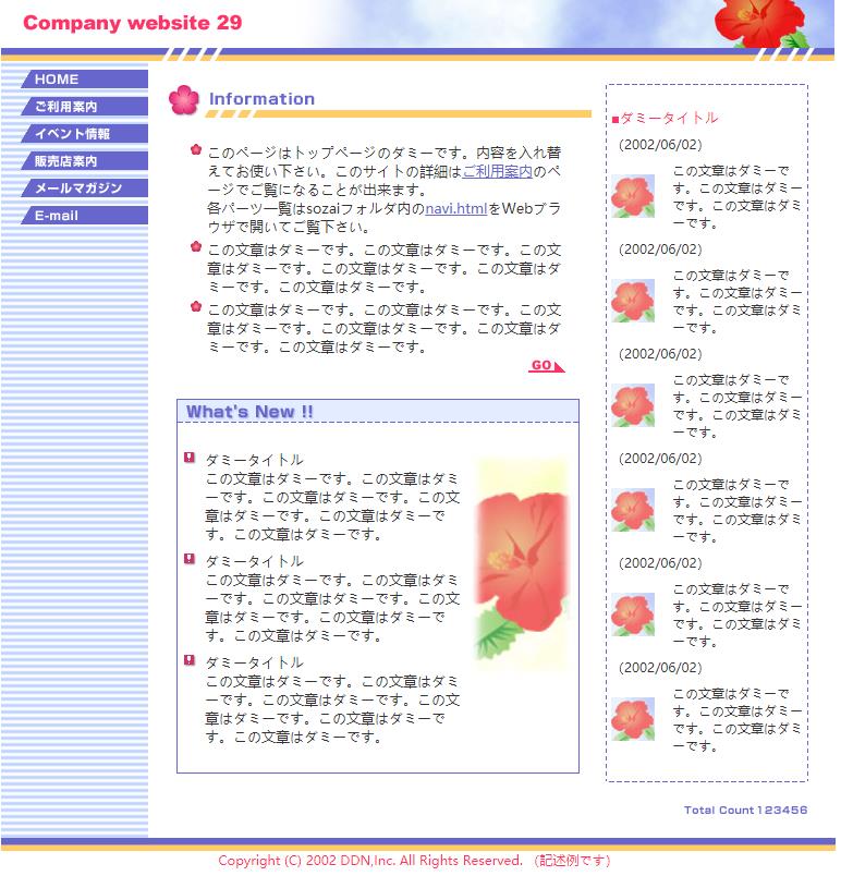 简实紫色风格的企业网站模板下载