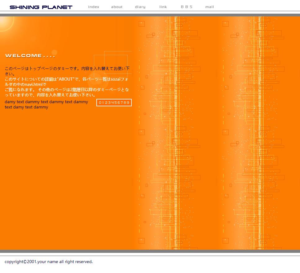 橙色调效果的个性整站模板下载