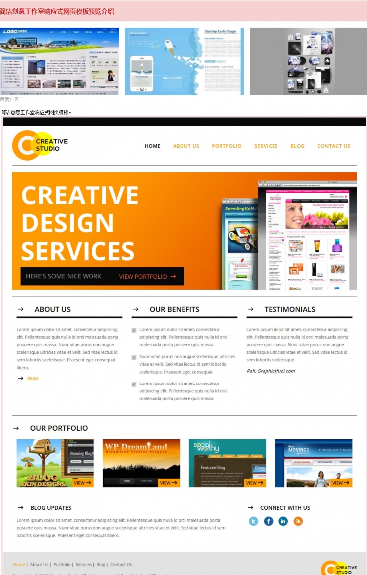 黄色简洁的设计企业网页模板下载