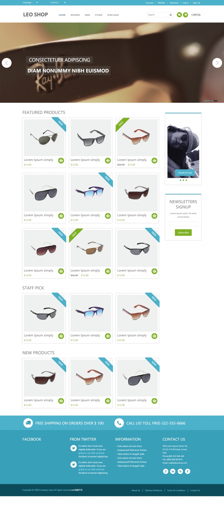 蓝色简洁风格的眼镜网站源码下载