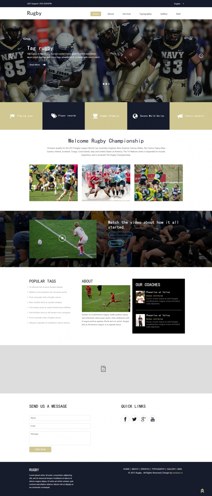 深蓝色扁平风格的橄榄球运动企业网站源码下载