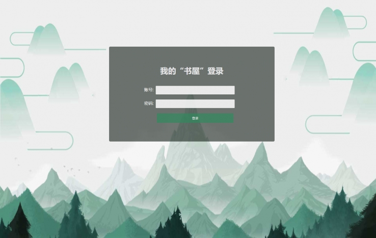 绿色中国风格的登录页面源码下载