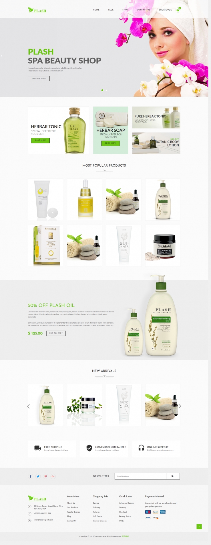 绿色扁平风格的spa水疗美容企业网站源码下载