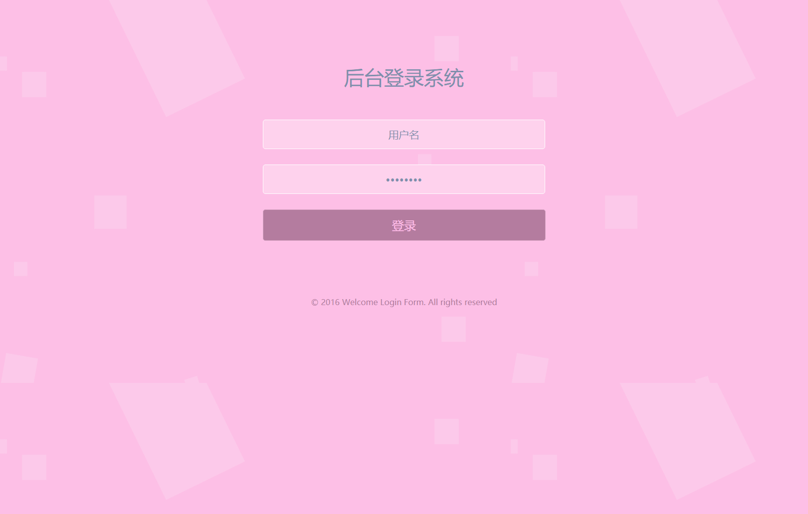 粉色简洁风格的后台系统登录页源码下载