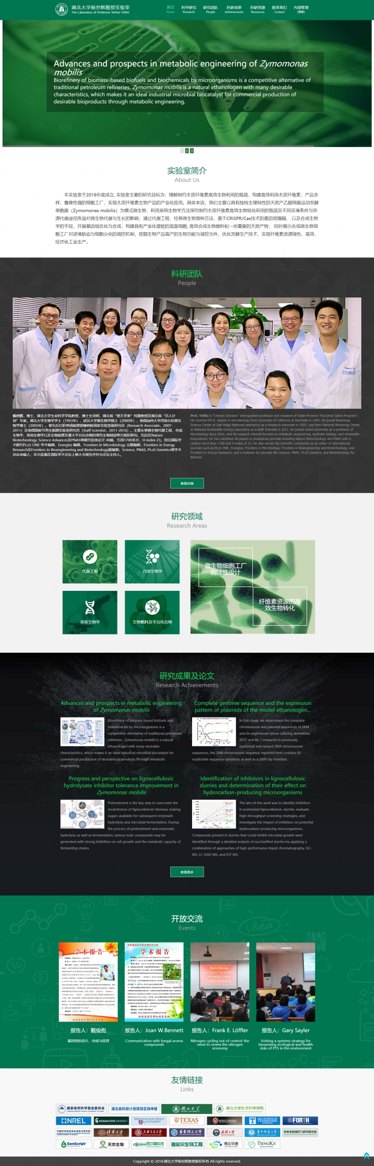 绿色扁平风格的生物科技实验室企业网站源码下载