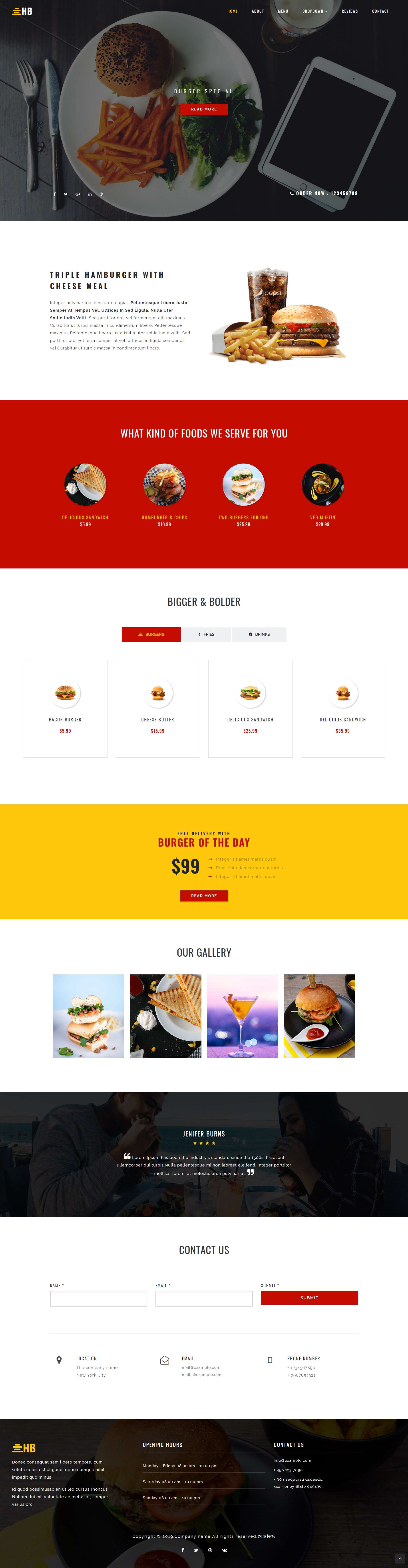 红色简洁风格响应式汉堡炸鸡美食网页模板