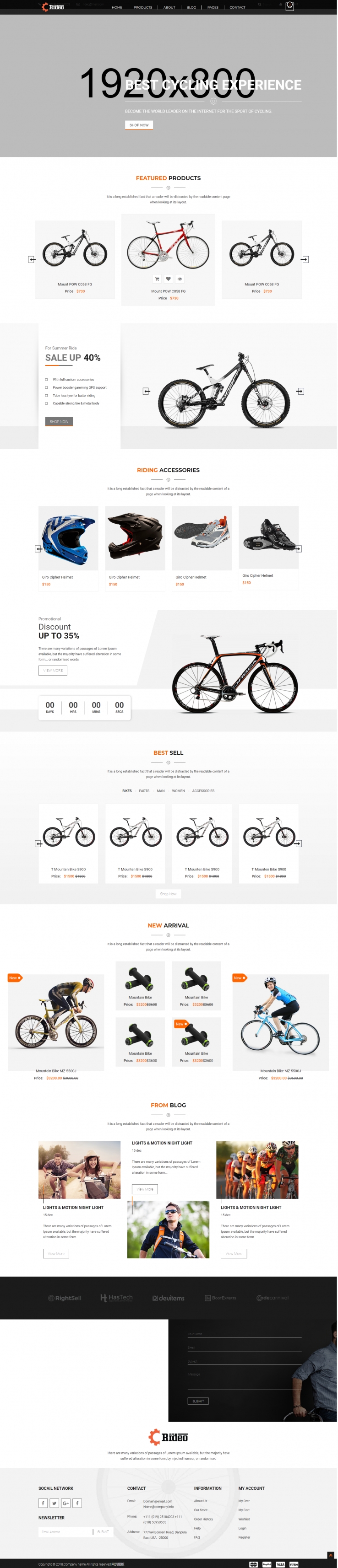 橙色欧美风格响应式自行车零件销售网页模板