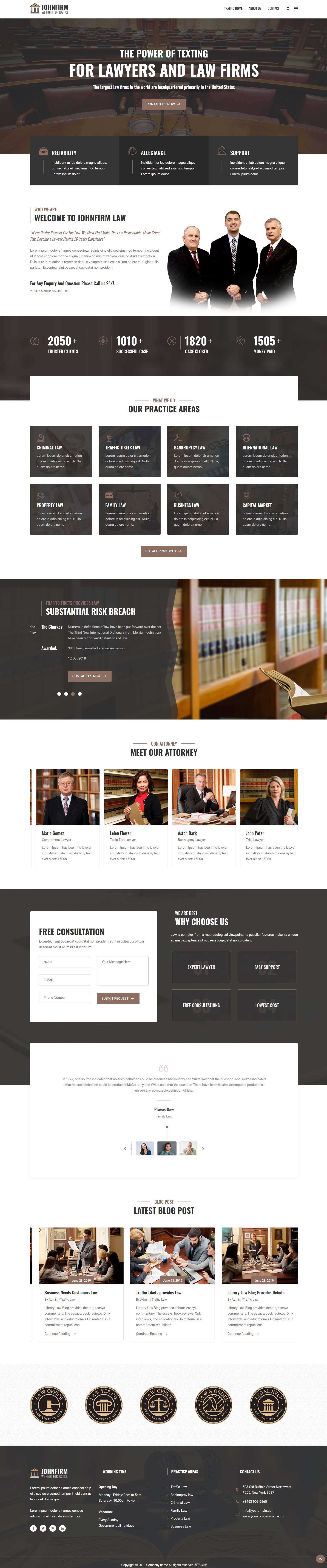 棕色简洁形式pc+wap律师法律服务网页模板代码