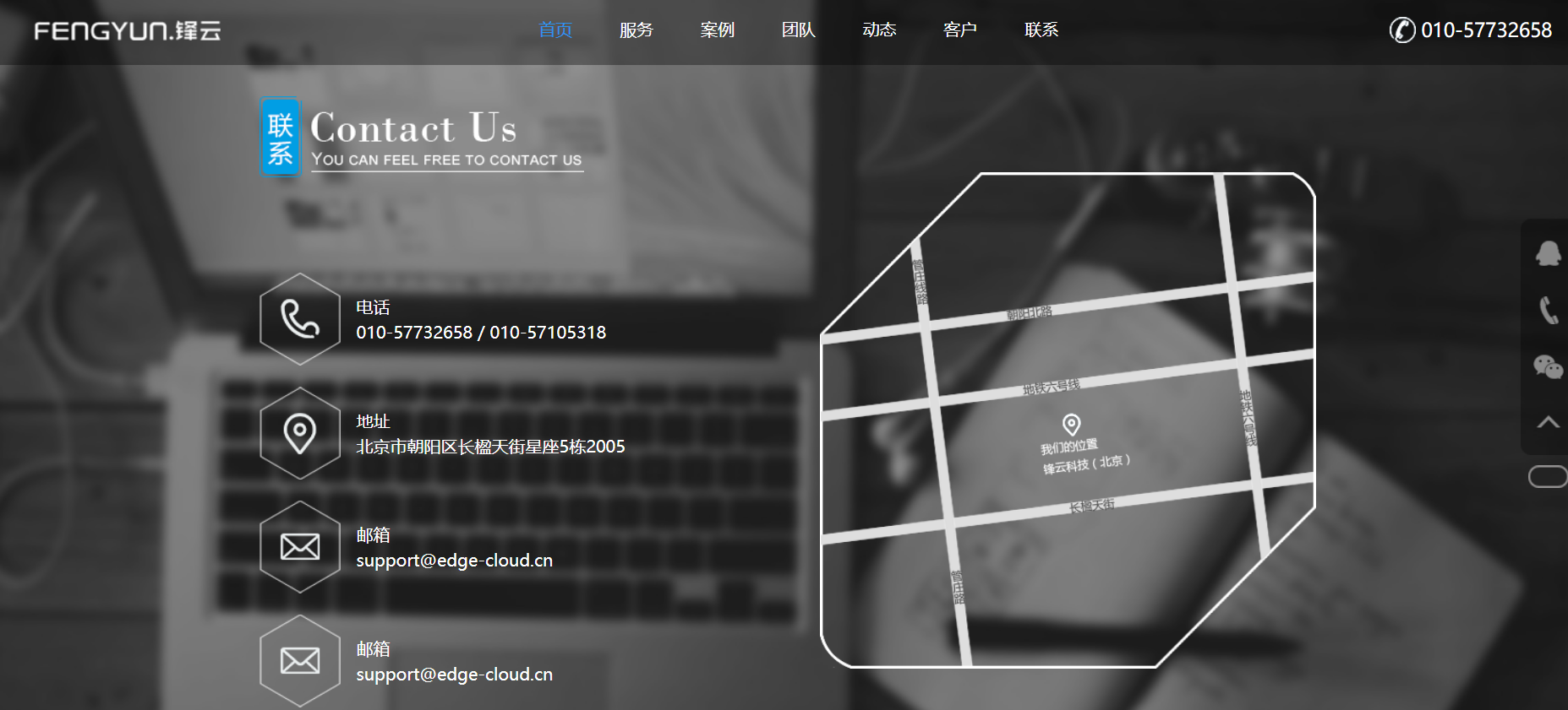 HTML蓝色欧美形式单页滚动企业网站模板代码