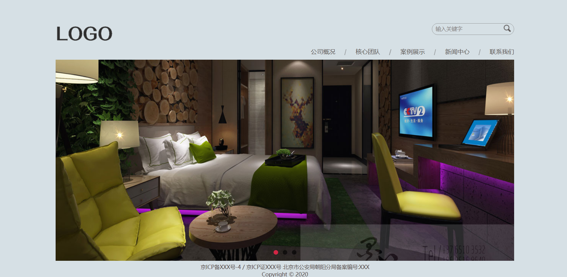 棕色简洁形式pc+wap室内装饰设计企业网站模板代码