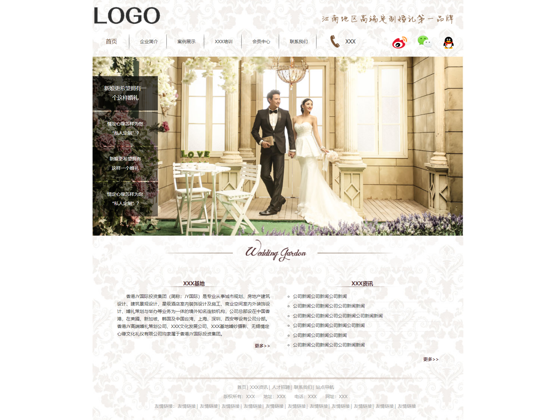 HTML5棕色宽屏样式婚庆摄影企业网站模板代码下载
