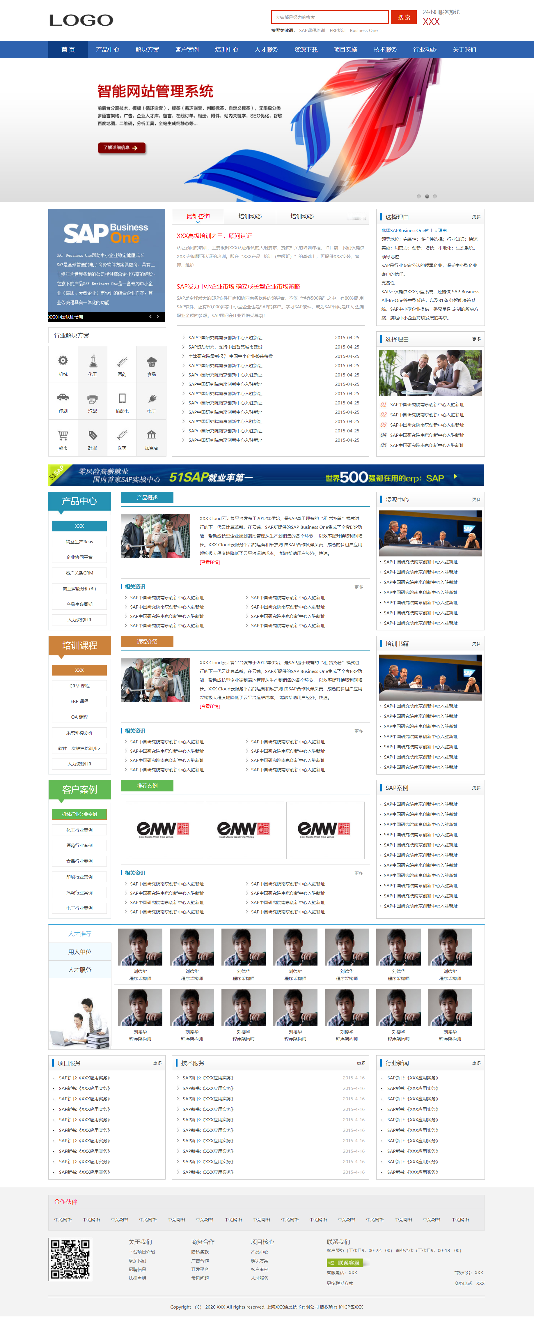 bootstrap蓝色宽屏样式IT软件技术企业网站模板代码下载