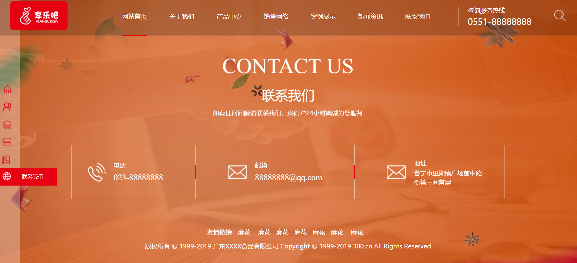 HTML5红色宽屏样式餐饮公司企业网站模板代码下载