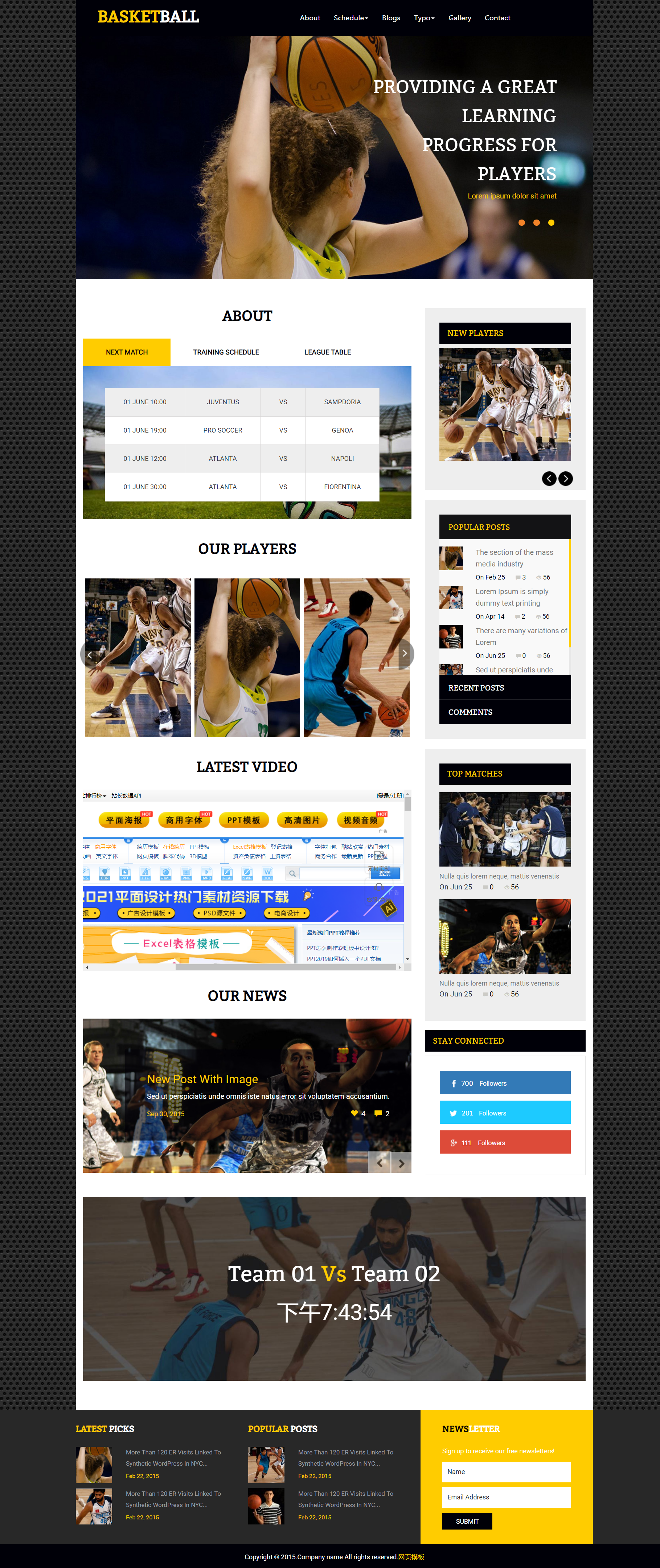 HTML黄色实用形式篮球视频企业网站模板代码